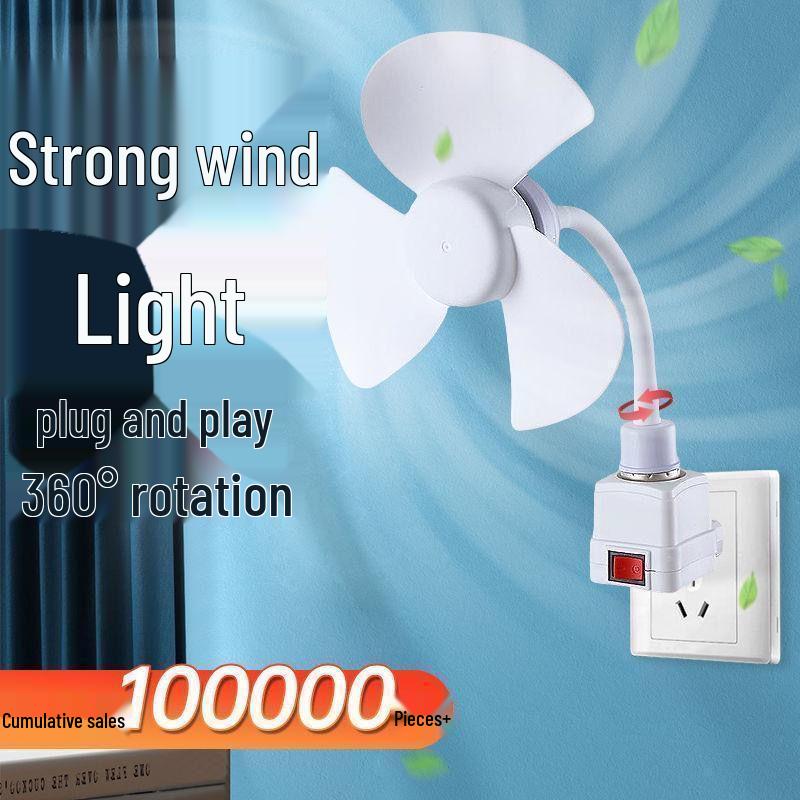 Compact Whisper-Quiet Wall-Mounted Omnidirectional Fan with Three-Pin Plug Fan Blade Diameter 14cm