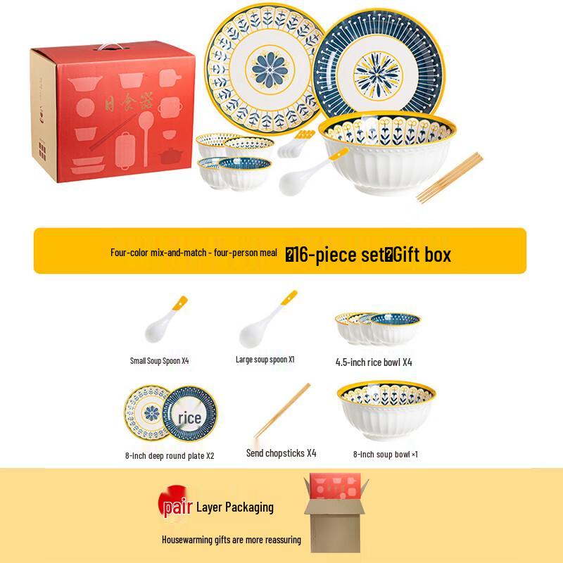 AQ Nordic Ceramic 16-Piece Dinnerware Set