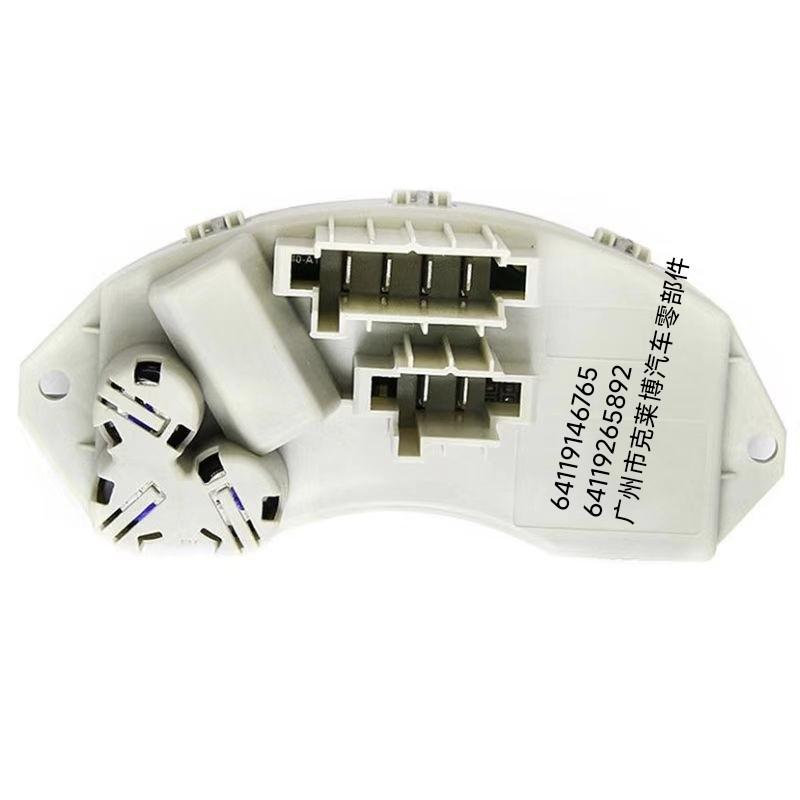 BMW E90 Blower Control Module Spare Part Kleber