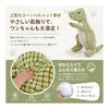 2 Pieces Dog Toy, Chew Toy, Talking Plush, Dinosaur Design, Chew Resistant, Tooth Brushing Prevention, Educational, Stress Relief, Soft Material,