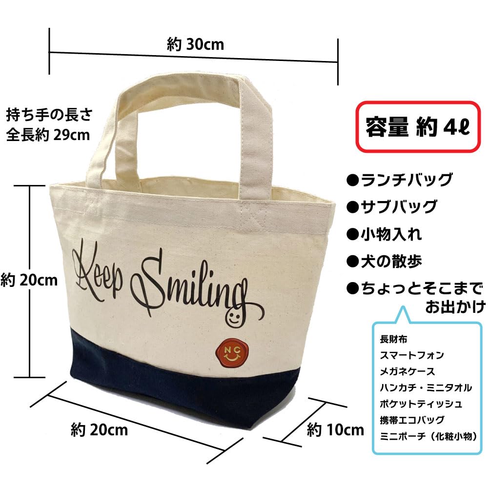Tote Bag Handbag Bag Sub Bag Lunch Bag Small Size Canvas Mini Tote Keep Smiling English Cursive Design [nc-smile]