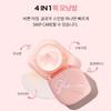[Missha] Glow Skin Balm 20ml / 50ml