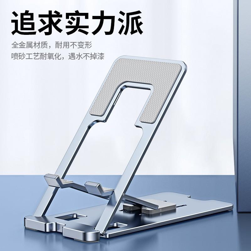 Aluminum Alloy Foldable Phone Stand Desk Mount Adjustable Angle Portable Smartphone Holder Office Home