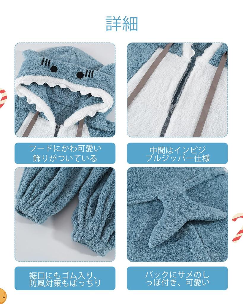 [Excellent Product] Unisex Shark Kigurumi Pajama Set, Fleece Material, Warm Loungewear, Includes 2 Pairs of Socks, Perfect for Winter (Shark, Size L)
