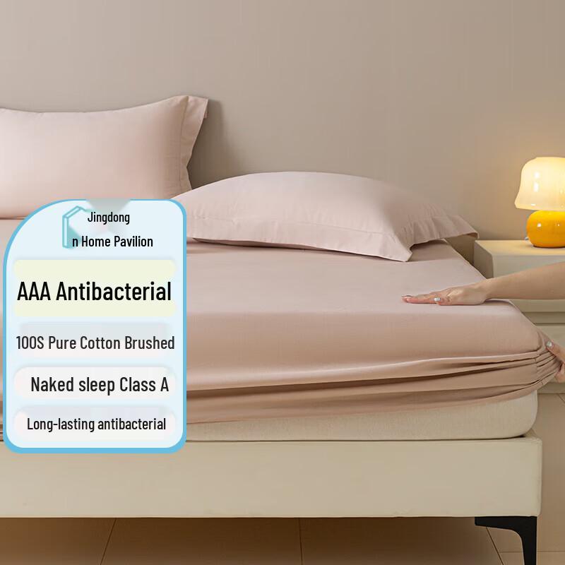 AMOR A-Grade Antibacterial 100S Long-Staple Cotton Brushed Fitted Sheet 150x200cm (fits 5-27cm mattress)