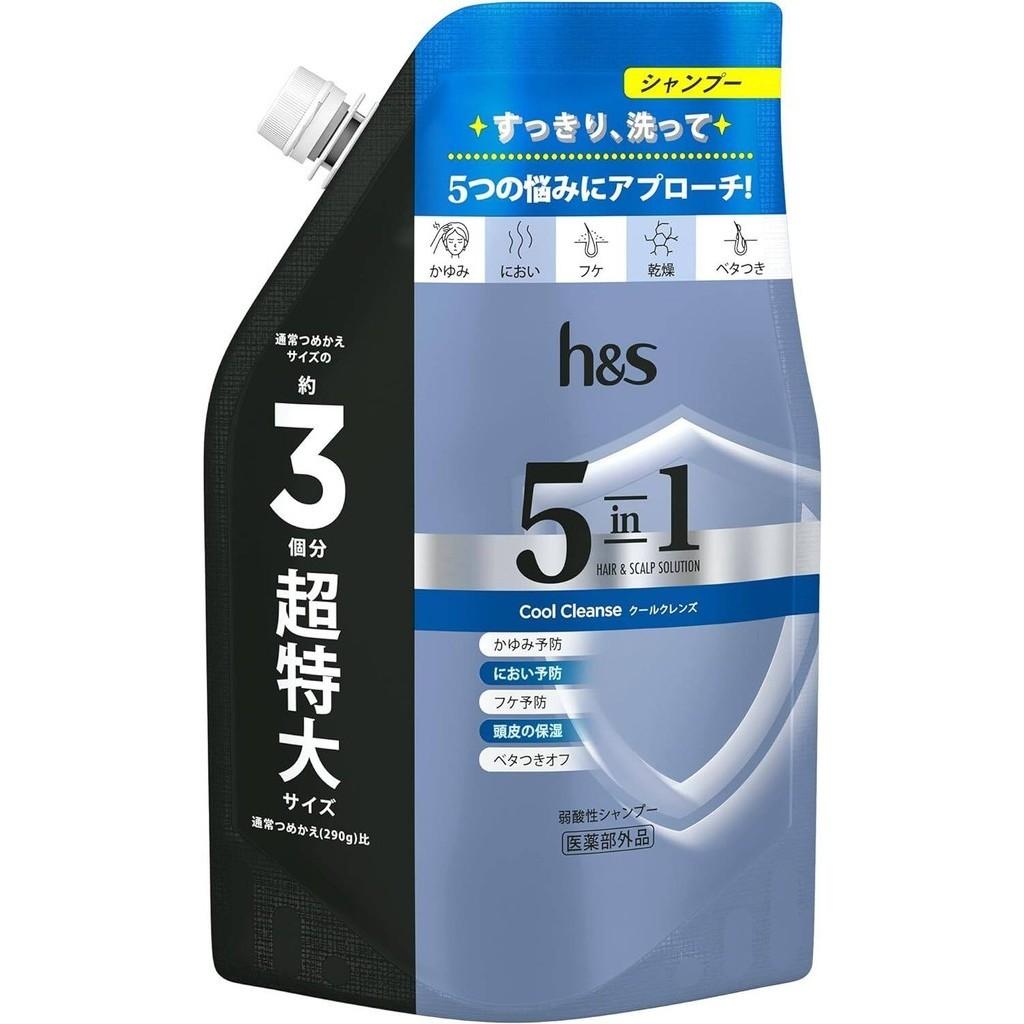 HS 5 In 1 Shampoo  Conditioner Series  Mild Moisture  Cool Cleanse