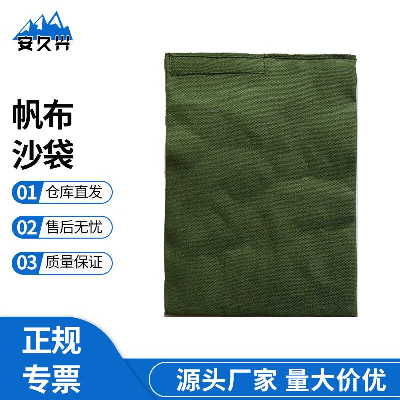 Anjiuxing Canvas Multi-Purpose Sandbag