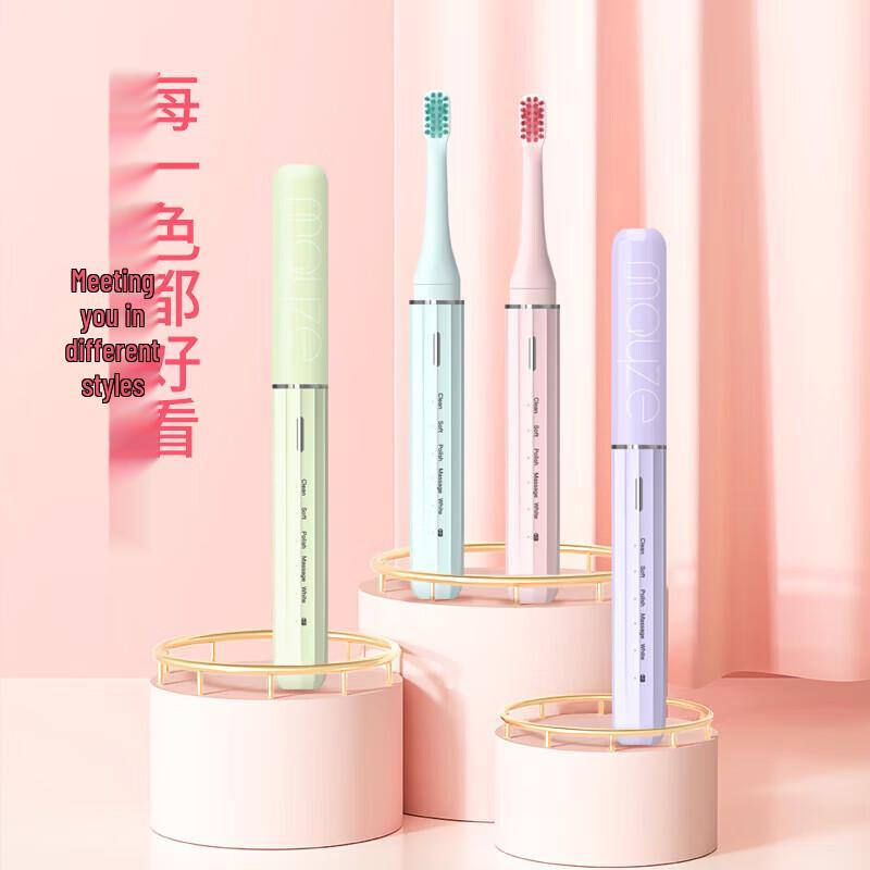 

MAYZE Portable Sonic Whitening Electric Toothbrush