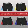 Men's Plus Size Flat-Leg Swimming Trunks