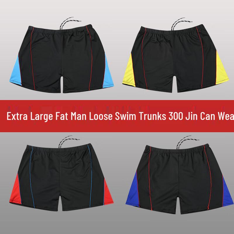 Men's Plus Size Flat-Leg Swimming Trunks