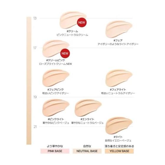 [JUNG SAEM MOOL Offiziell] Essential Skin Nuder Cushion Nachfüller Skin Nuder Cushion Foundation Nachfüller (Licht)