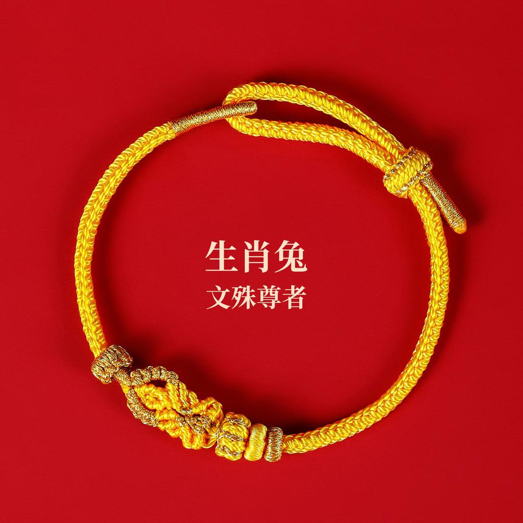 Wutai Mountain2026Red String Bracelet for Good Luck in the Year of the Horse, Braided Rope Tai Sui Amulet Bracelet Gift