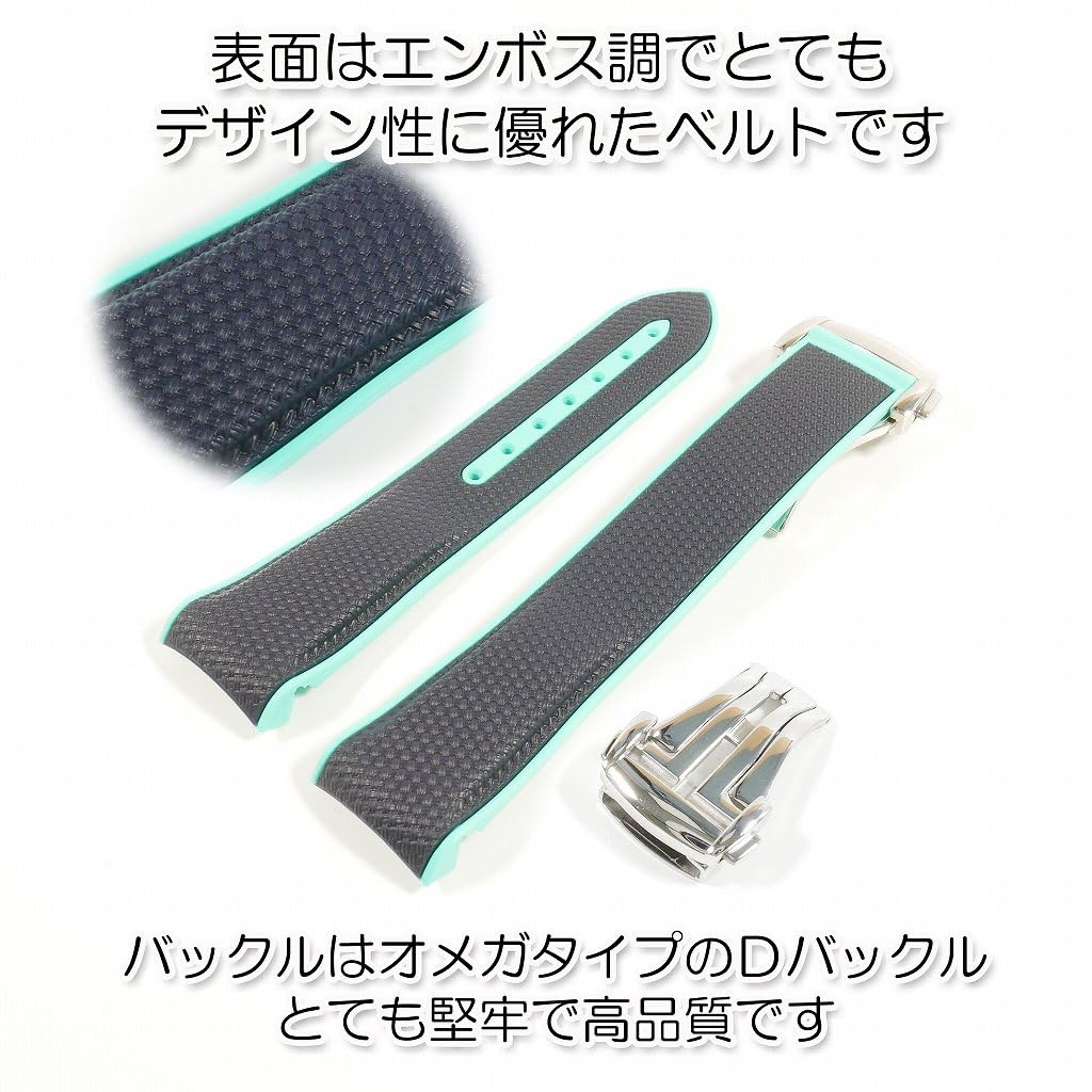 Swatch X OMEGA Rubber Strap with Blue Turquoise D-Buckle (Dark & Green/POLAR LIGHTS)