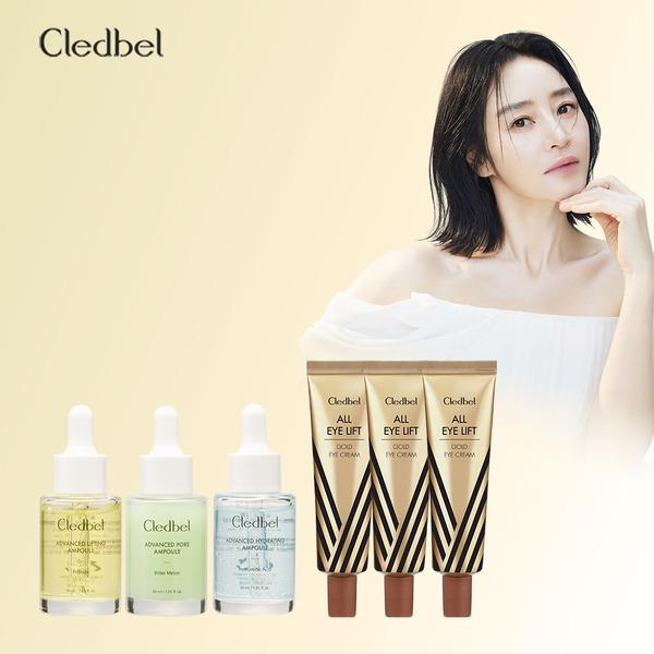 CLEDBEL 3-piece ampoule set + 3 eye creams.