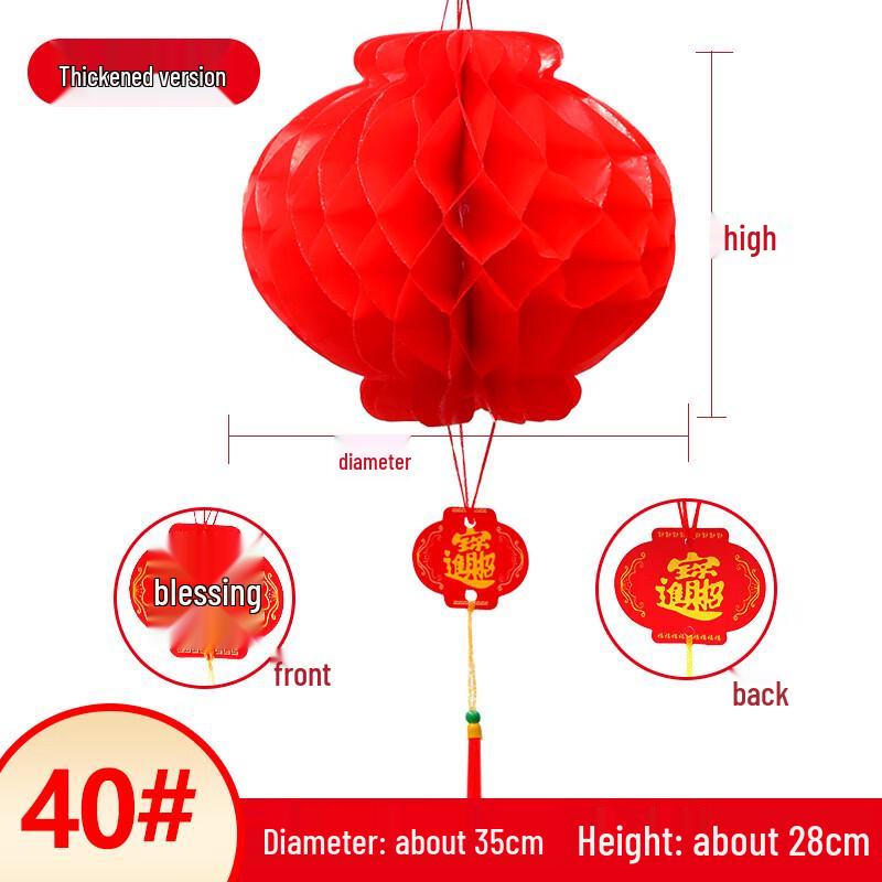 ZOERSISUR Red Paper Lanterns
