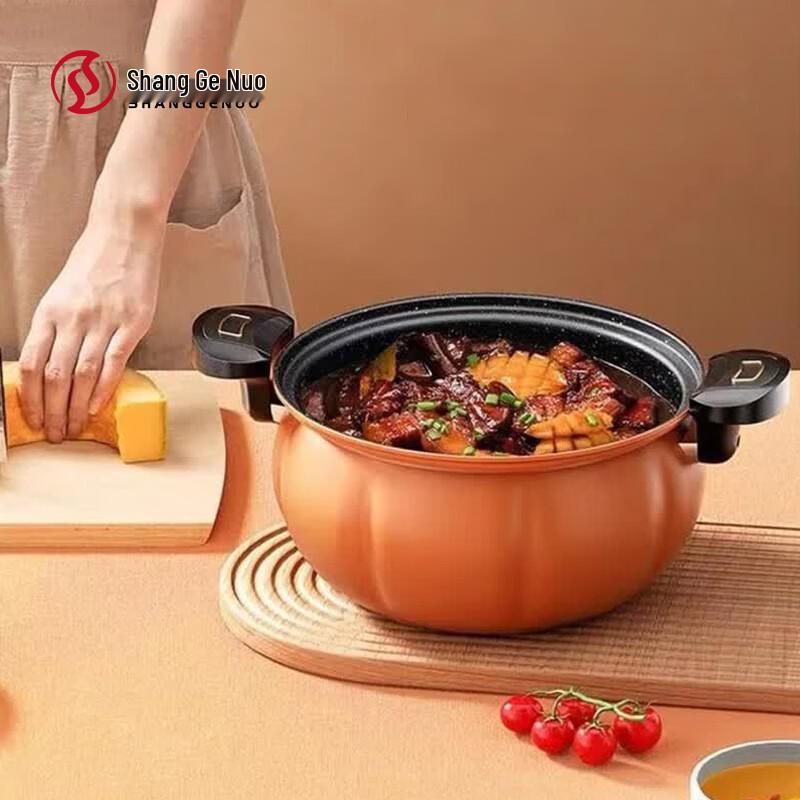 Shanggenuo Pumpkin Vacuum Stew Pot