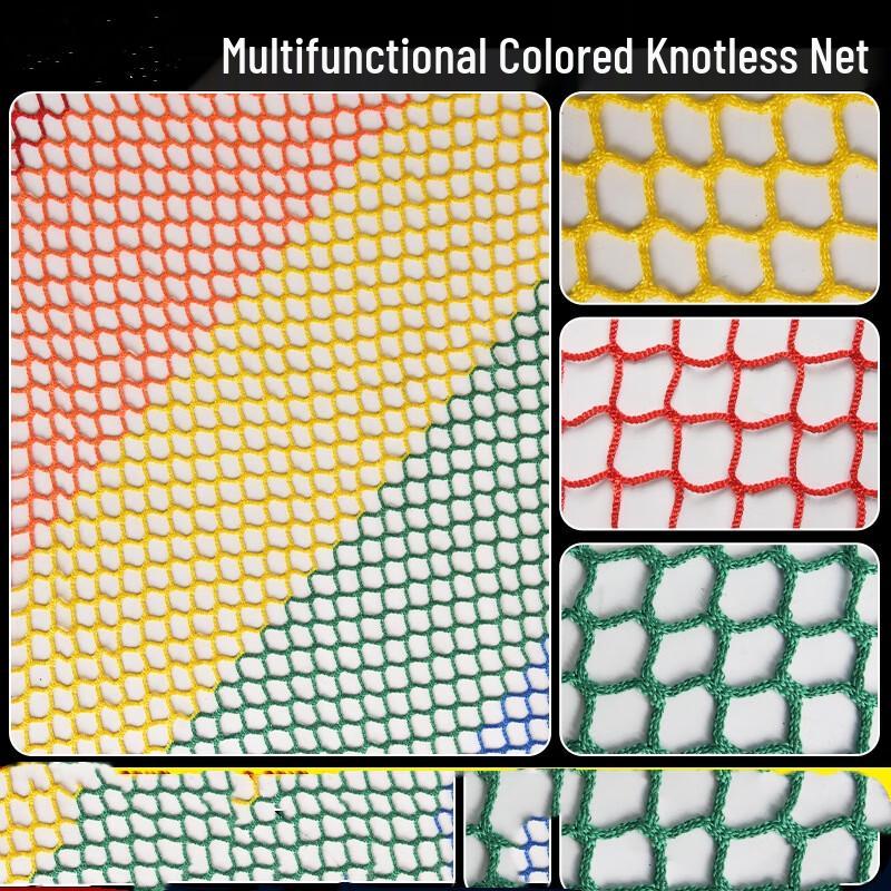 WEZHO Colorful Knotless Nylon Safety Net for Play