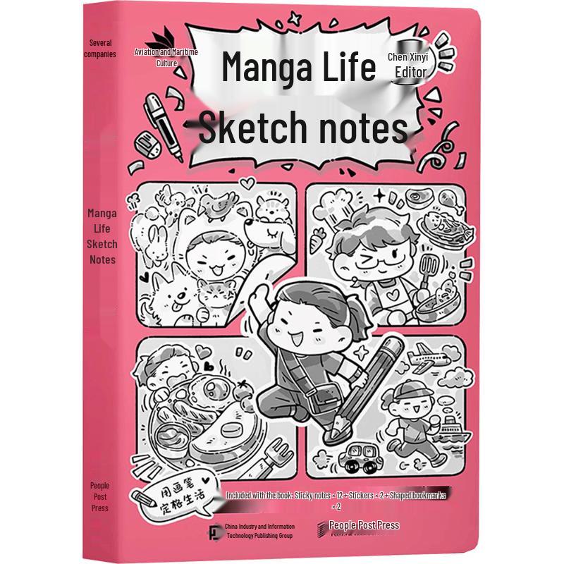 Manga Life Sketchbook & Illustration Guide
