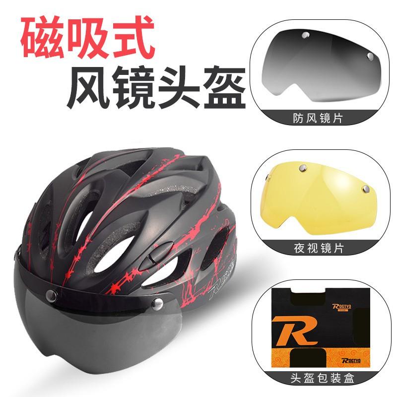 Magnetic Snap-On Cycling Goggle Helmet Mountain Bike Outdoor Riding Unisex Adult EPS Safety With Striped Design