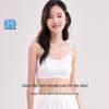 Seamless Ice Silk Adjustable Bra for Teens