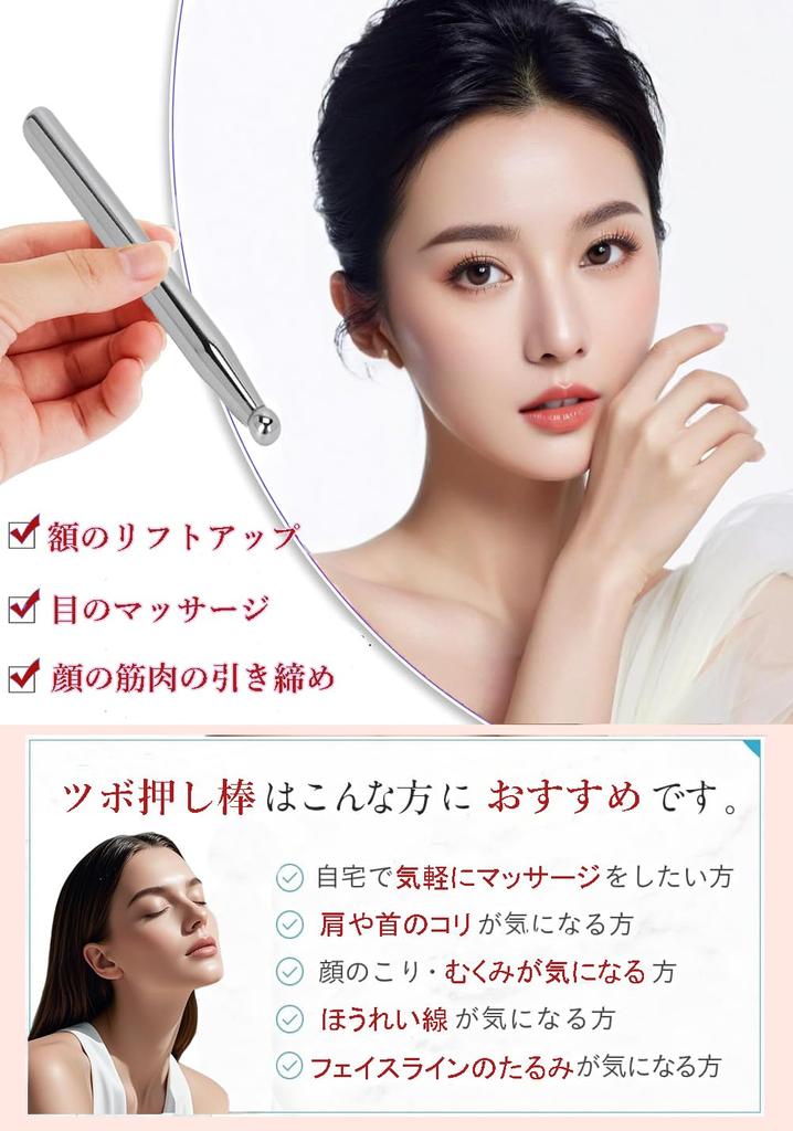 Face and Body Gua Sha Plate with Acupressure Stick, Terahertz Massager for Fascia Release, Scalp and Face, Heart-Shaped, Unisex