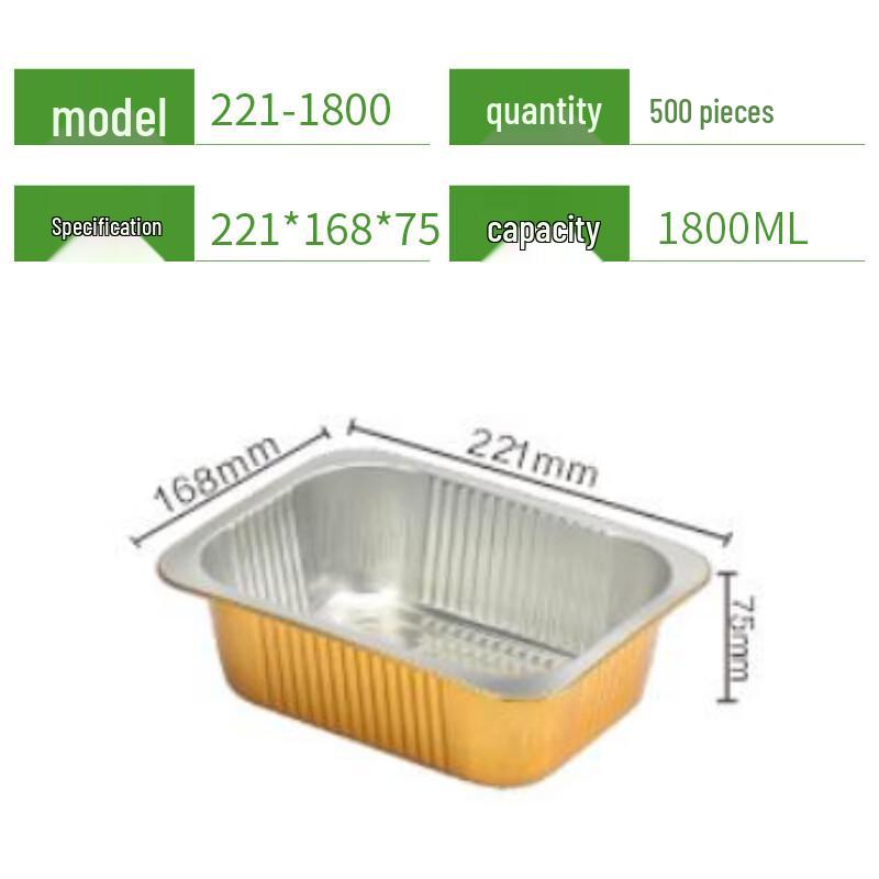 Handon Disposable Aluminum Foil Food Container