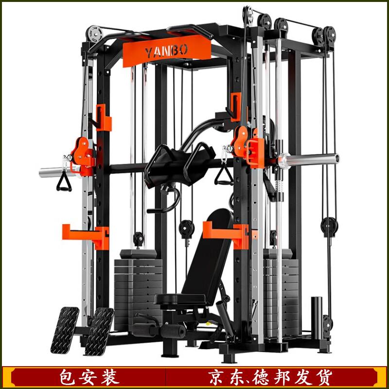 Yanbo Multi-functional Smith Machine Squat Rack
