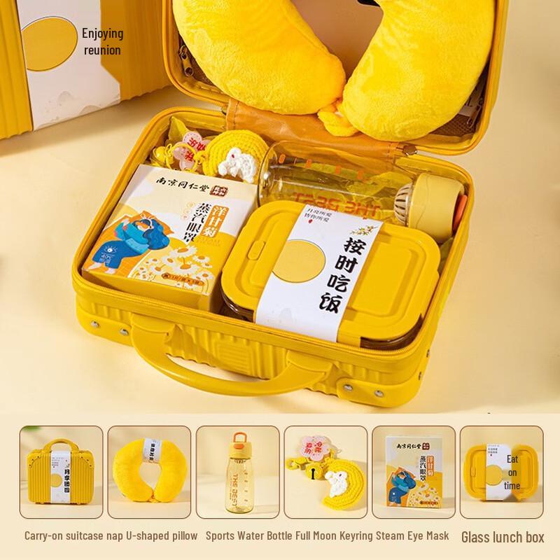 

WJ Mid-Autumn Festival Moonbeam Gift Set