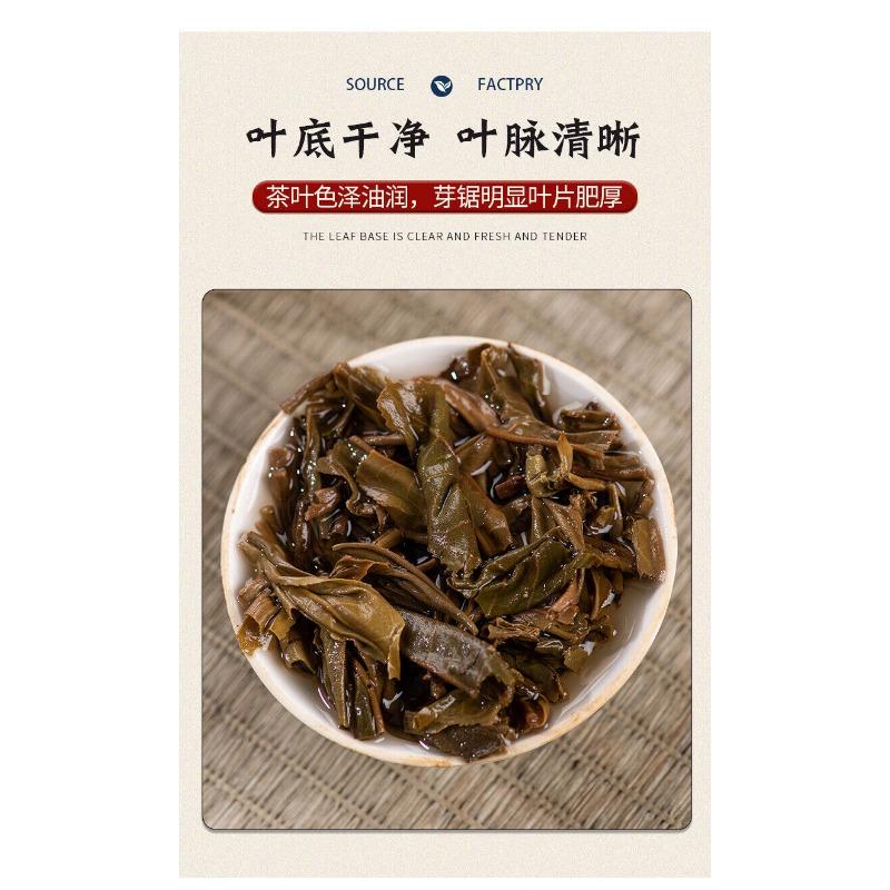 357g Tè Pu'er Yunnan Torta di Tè Menghai Torta di Tè Pu'er Crudo Bevanda Salutare