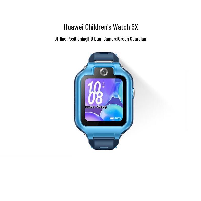 Huawei Kids Smartwatch 5X (CN version)