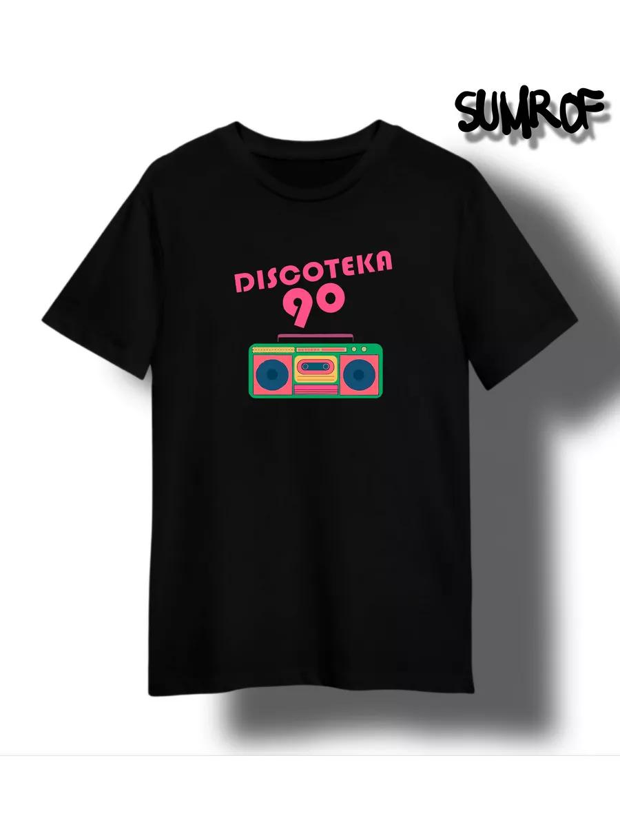 Футболка с кассетной лентой 90-х в стиле диско 2XL