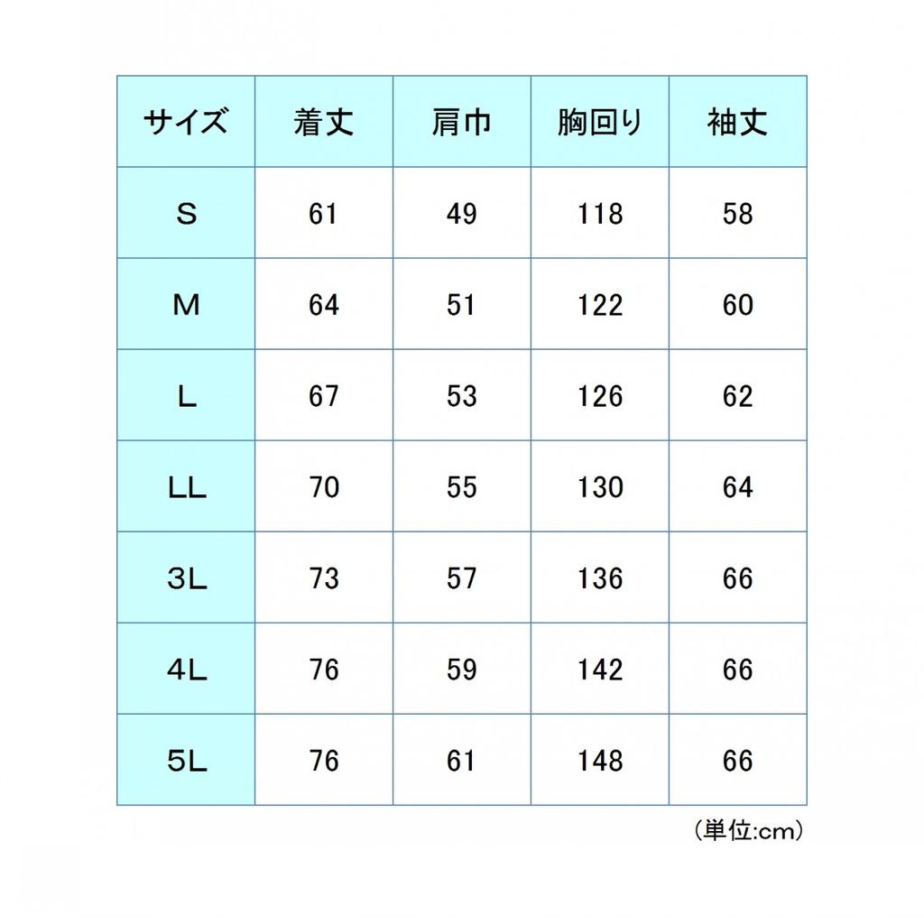 Midori Anzen Long Sleeve Pilot with Navy Size Cold Weather Workwear Jacket, Water-Repellent Boa, Blue, M4057,