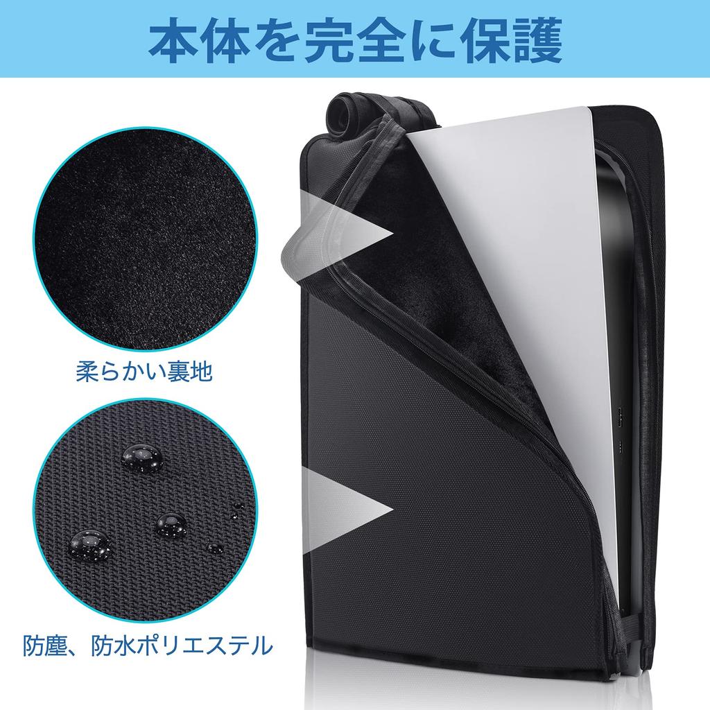PS5 Dust Protective Case for PlayStation 5 and Compatible with the Digital and Standard Versions of the DualSense 5 Black Cover, Dustproof,