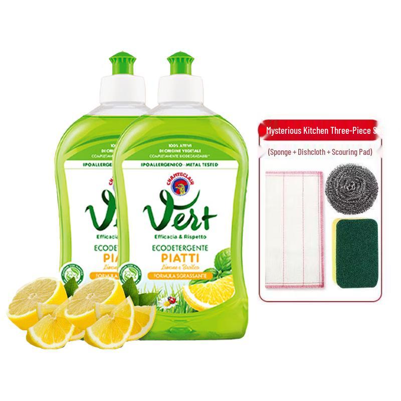 CHANTE CLAIR Lemon Concentrated Dishwashing Liquid with Kitchen Set