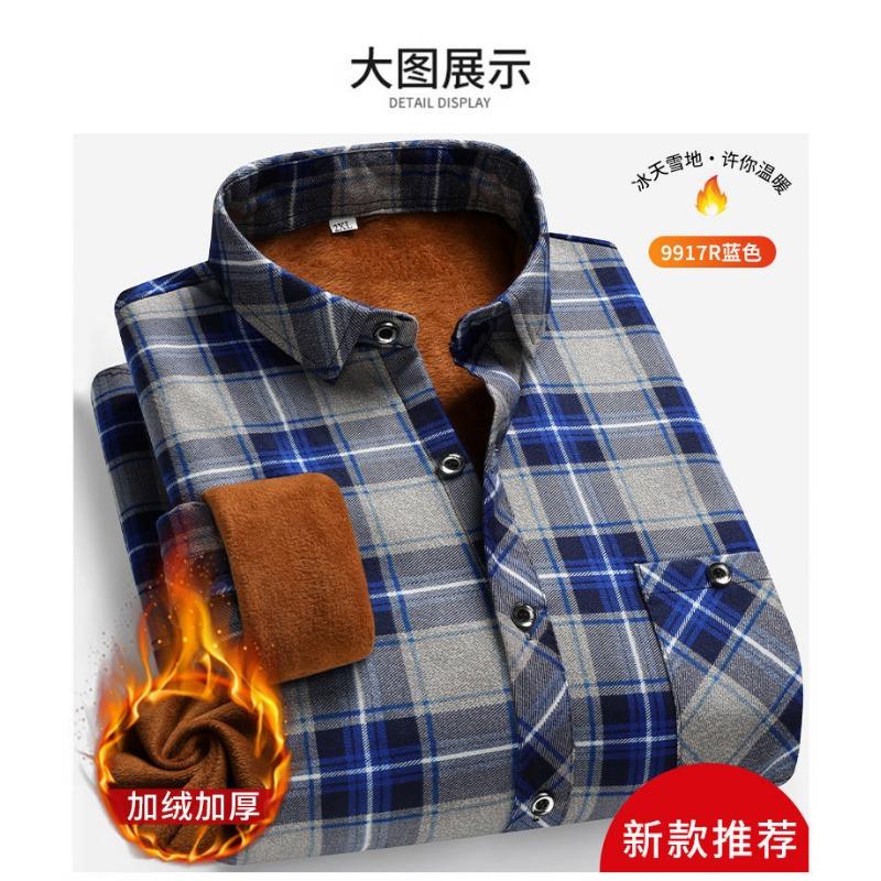 Men Fleece Lined Thick Warm Plaid Long Sleeve Stand Collar Casual Business Shirt
