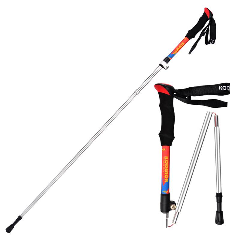 Outdoor 5-Section Collapsible Trekking Pole
