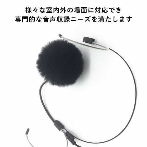 harukita Lapel Microphone Cover, Windscreen, Noise Reduction, Outdoor Lapel Microphone Windscreen, Universal Microphone Windscreen, Dustproof, Fur Mic