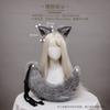 Handmade Simulation Beast Tail Cute Cosplay Dress Up Comic Show Fashion Accessories Handmade Plush Fox Tail