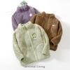 Kids Thick Fleece Stand Collar Zip Up Jacket For Boys And Girls
