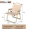 Portable Outdoor Folding Camping Chair