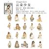 40Pcs Retro Pop Art Girl Stickers Color Block Trend Design Scrapbook Background Base Easy to Cut