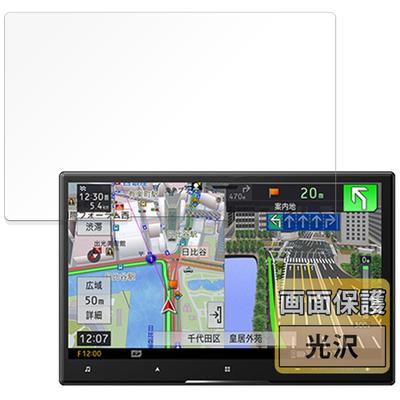 FILMEXT Pioneer Cyber Navi AVIC-CL912III / AVIC-CL912III-DC Protective Film Beautiful As If Not Applied Super Transparent, Made In Japan