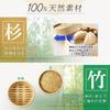 Thunder Group Steamer 27cm Set with 20 Sheets Cedar Bamboo Natural Wood Chinese Steamer Steamed Food Xiaolongbao WDSTM027S3 2-Tier