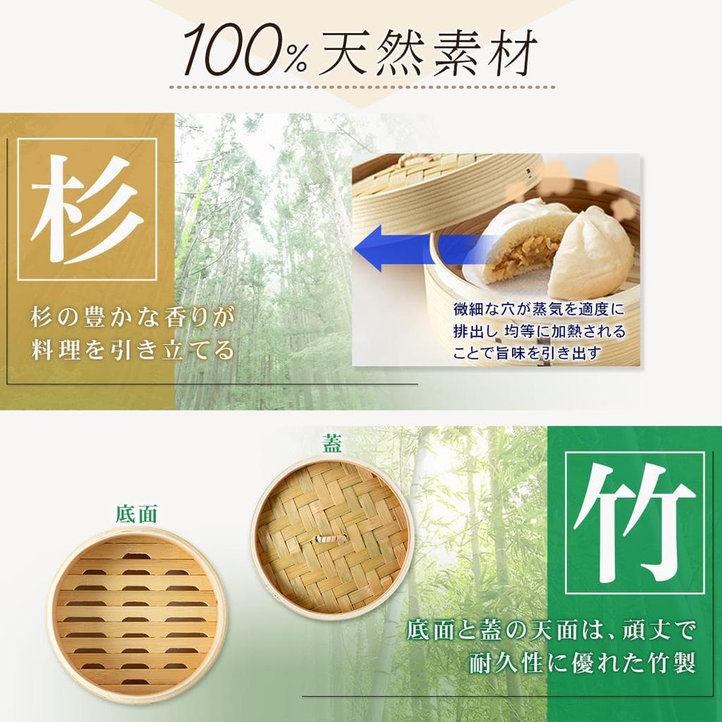 Thunder Group Steamer 27cm Set with 20 Sheets Cedar Bamboo Natural Wood Chinese Steamer Steamed Food Xiaolongbao WDSTM027S3 2-Tier