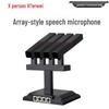 Xun Er Wei Professional Wired Conference Microphones & Audio Processors (CN version)