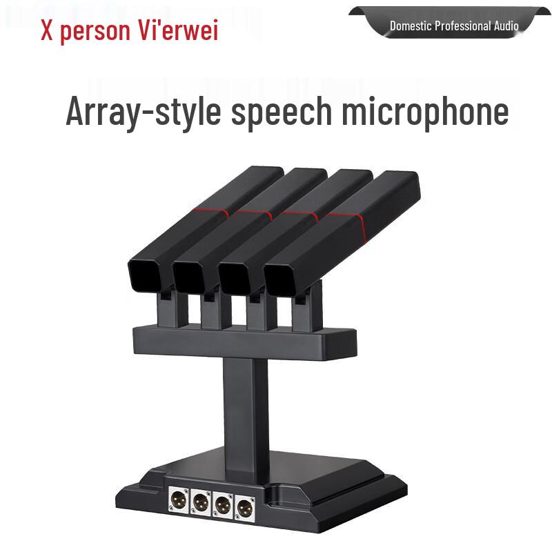 Xun Er Wei Professional Wired Conference Microphones & Audio Processors (CN version)