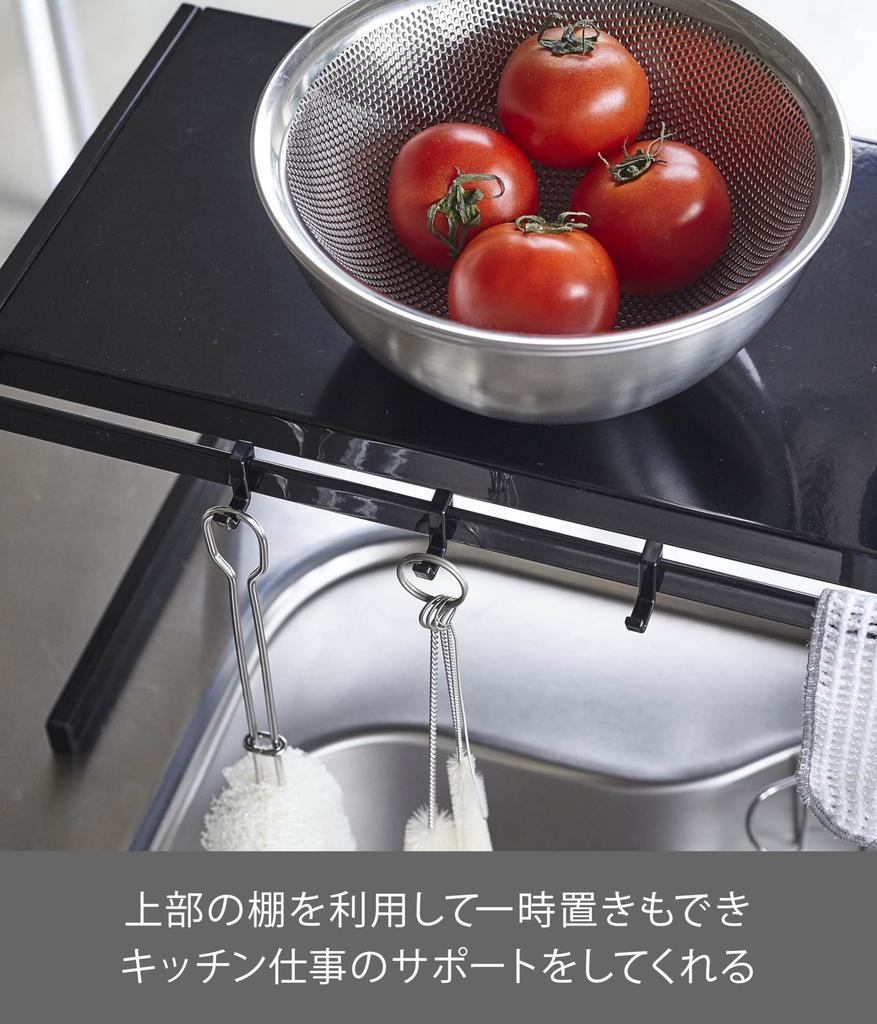 Yamazaki Extendable Kitchen Support Rack, Black, Approx. W54-92cm x D22.5cm x H25cm, Tower Extendable Support Rack, Kitchen Storage Rack, Model 4481