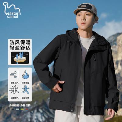 EASTERN CAMEL Men's Outdoor Windbreaker Jacket