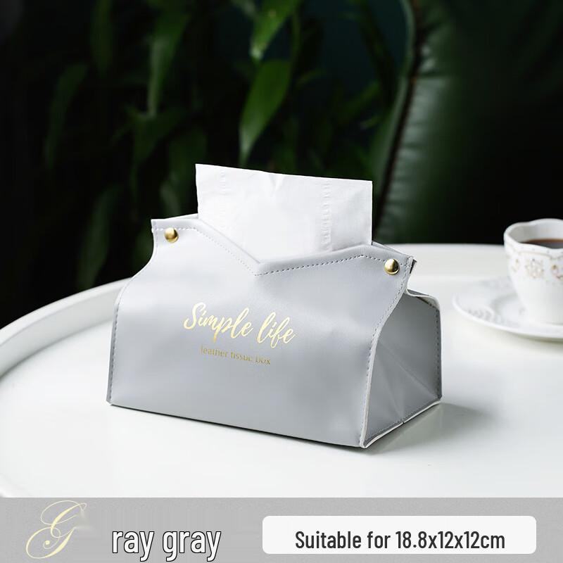 JINXI Light Luxury Leather Tissue Box