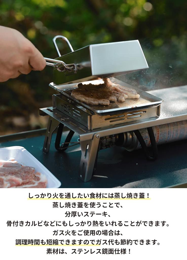 CAMPING MOON Iron Plate Camping Outdoor Iron Plate Extra Thick Grill Plate Stainless Steel 304 Steak Cover Steam Grill Lid Handle Set Rust-free